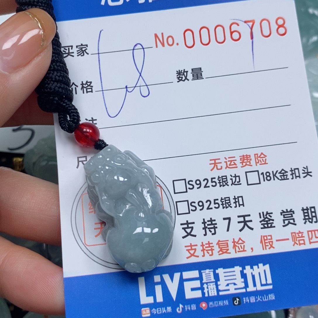 翡翠颈饰未镶嵌天然缅甸翡翠