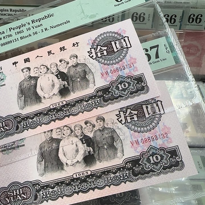 两罗大团结67分无47单张价格