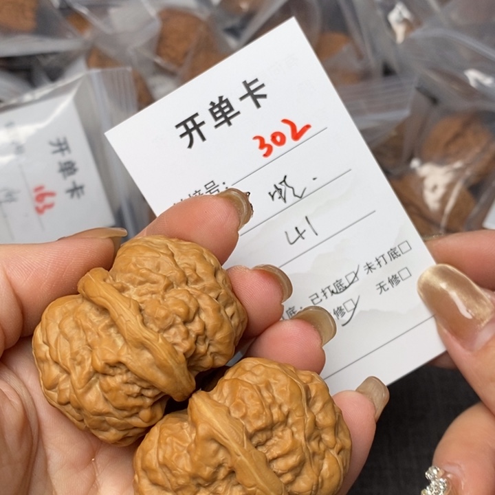 文玩核桃把件302后哈哈