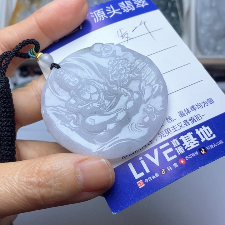 翡翠未镶嵌挂件翡翠