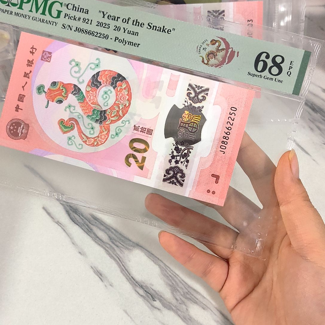 塑料088662250 如意王 088头 ，，，