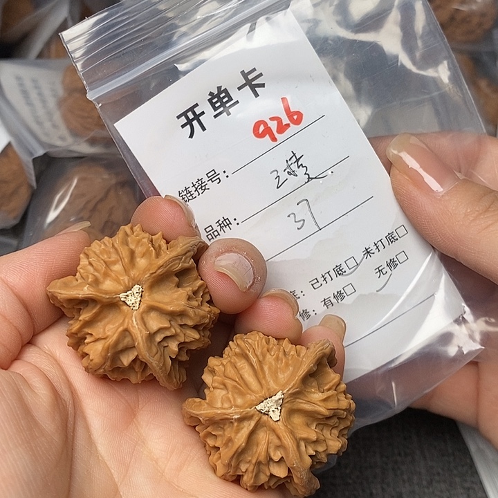 文玩核桃把件926哈哈哈