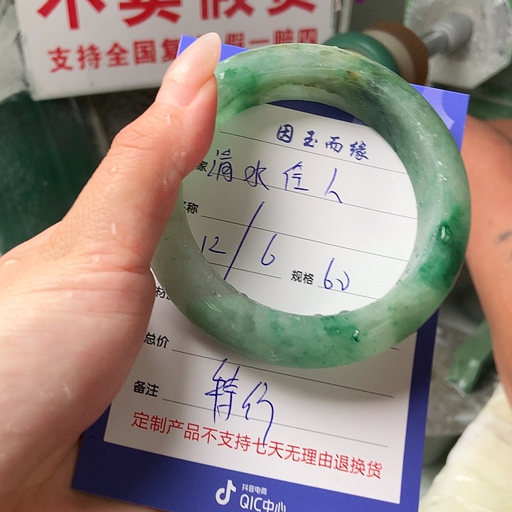 清***人石英质玉手镯未镶嵌