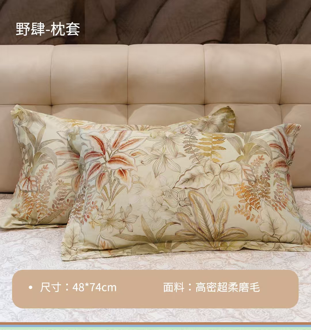 雅赞实体店（水洗被同款床单，枕套）纯棉面料床单 轻奢 简约 纯色