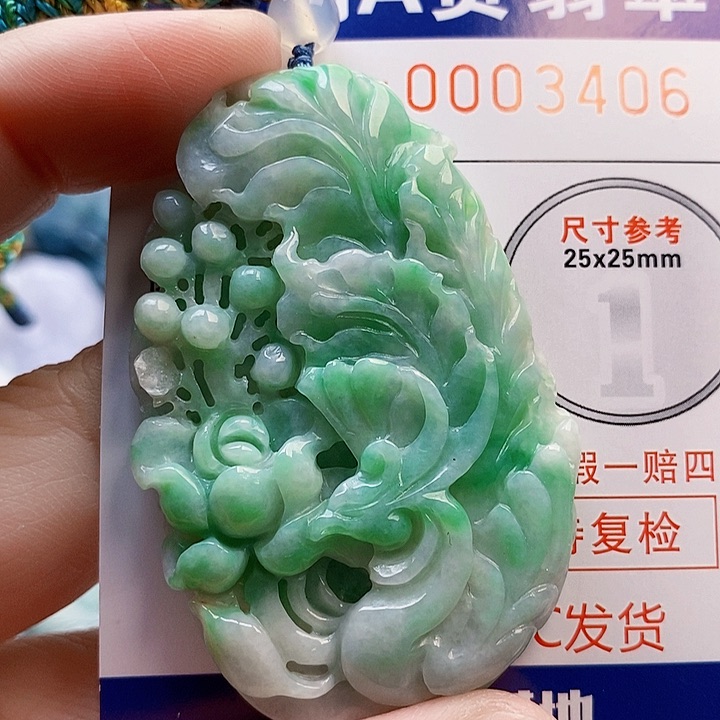 吊坠(不含链)未镶嵌翡翠