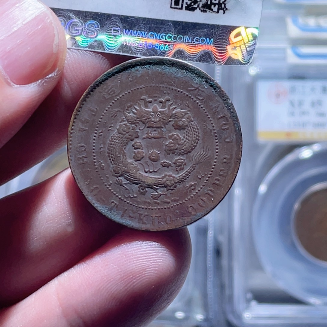 铜通古博今250814范范015