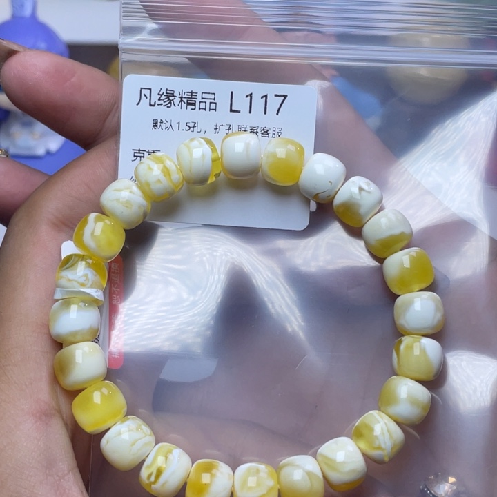 琥珀未镶嵌裸石琥珀