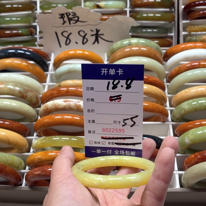 蛇纹石玉手镯未镶嵌小**。