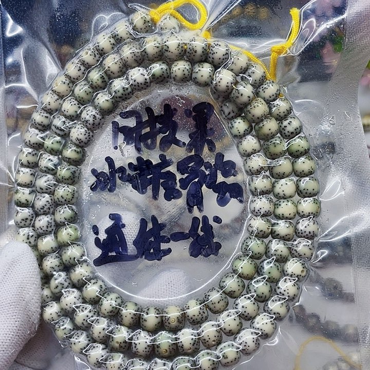 星月菩提手串星月菩提8^7