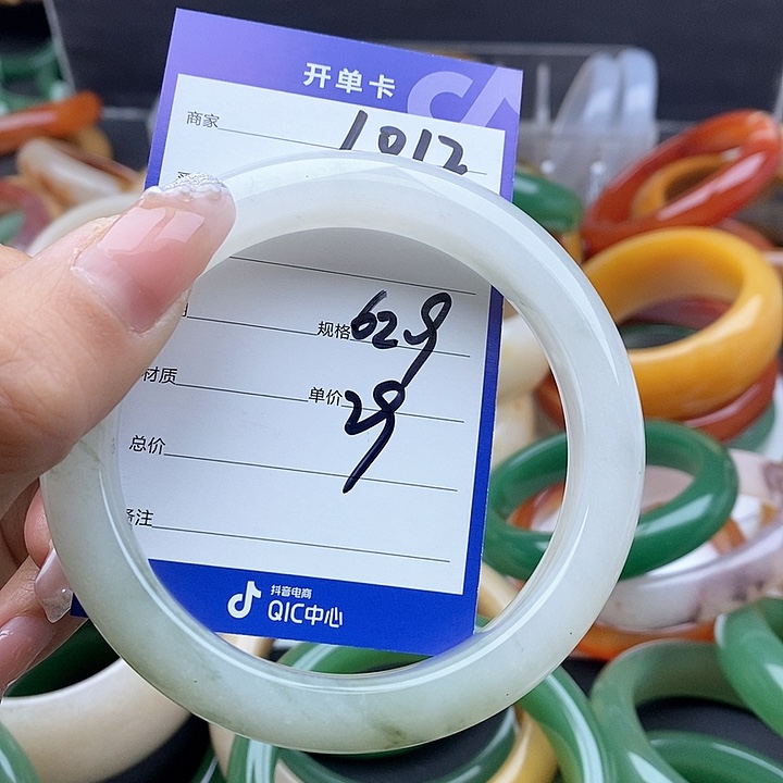 石英质玉手镯未镶嵌