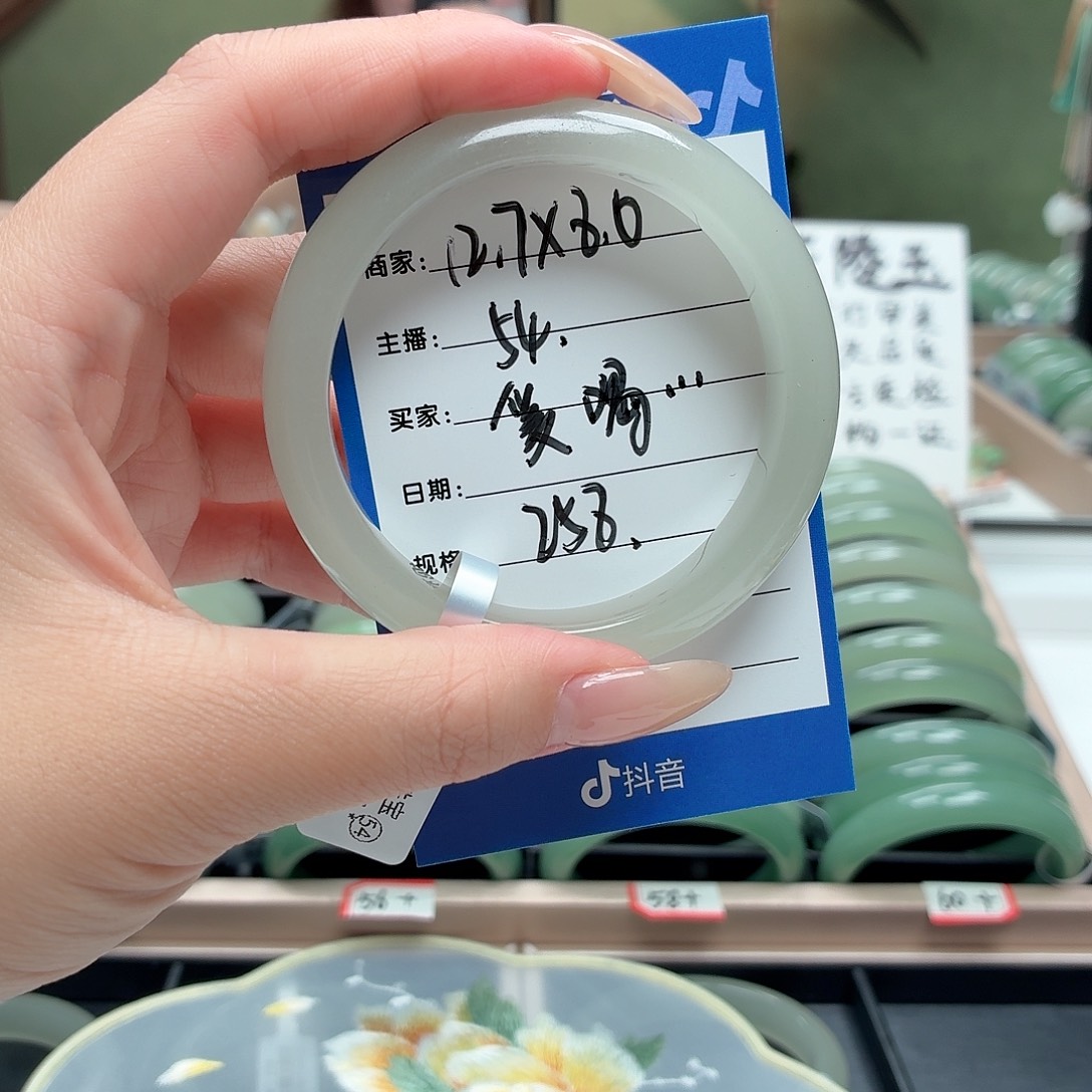 爱***铁石英质玉手镯未镶嵌