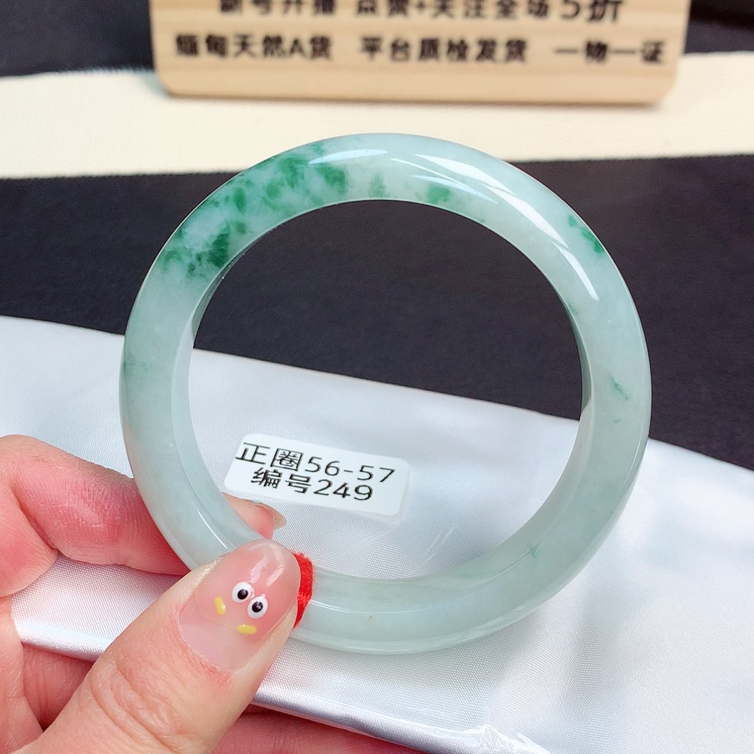 翡翠手镯未镶嵌249号