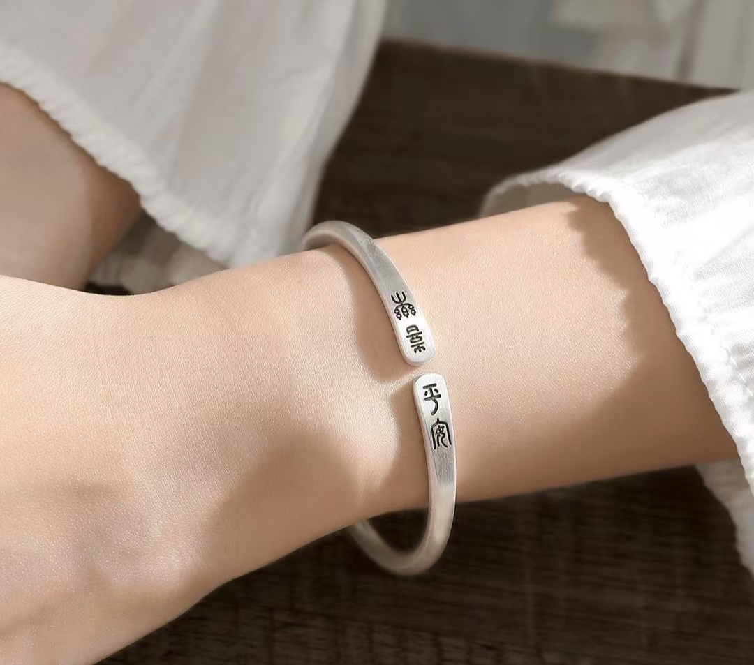 足银银制品 足银银制品 【907号】30g开口平安喜乐手镯