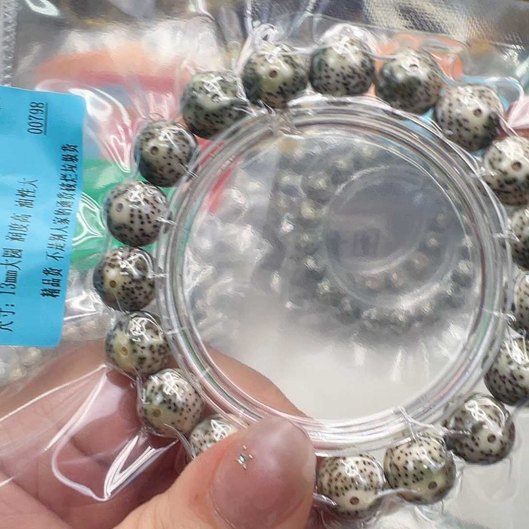 星月菩提手串47传说青花骨瓷星月菩提单圈13圆