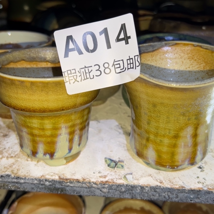 厂家直销瑕疵福利38包邮