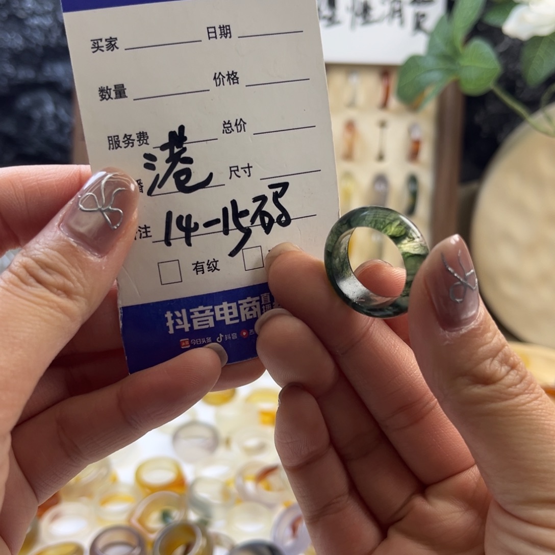 玛瑙/玉髓未镶嵌戒指76