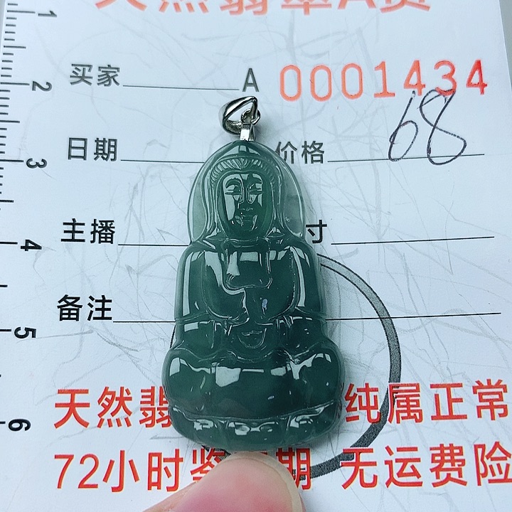 翡翠颈饰银S925镶嵌翡翠