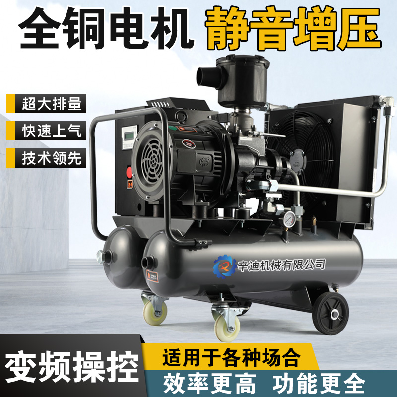 四号22kw螺杆式空压机