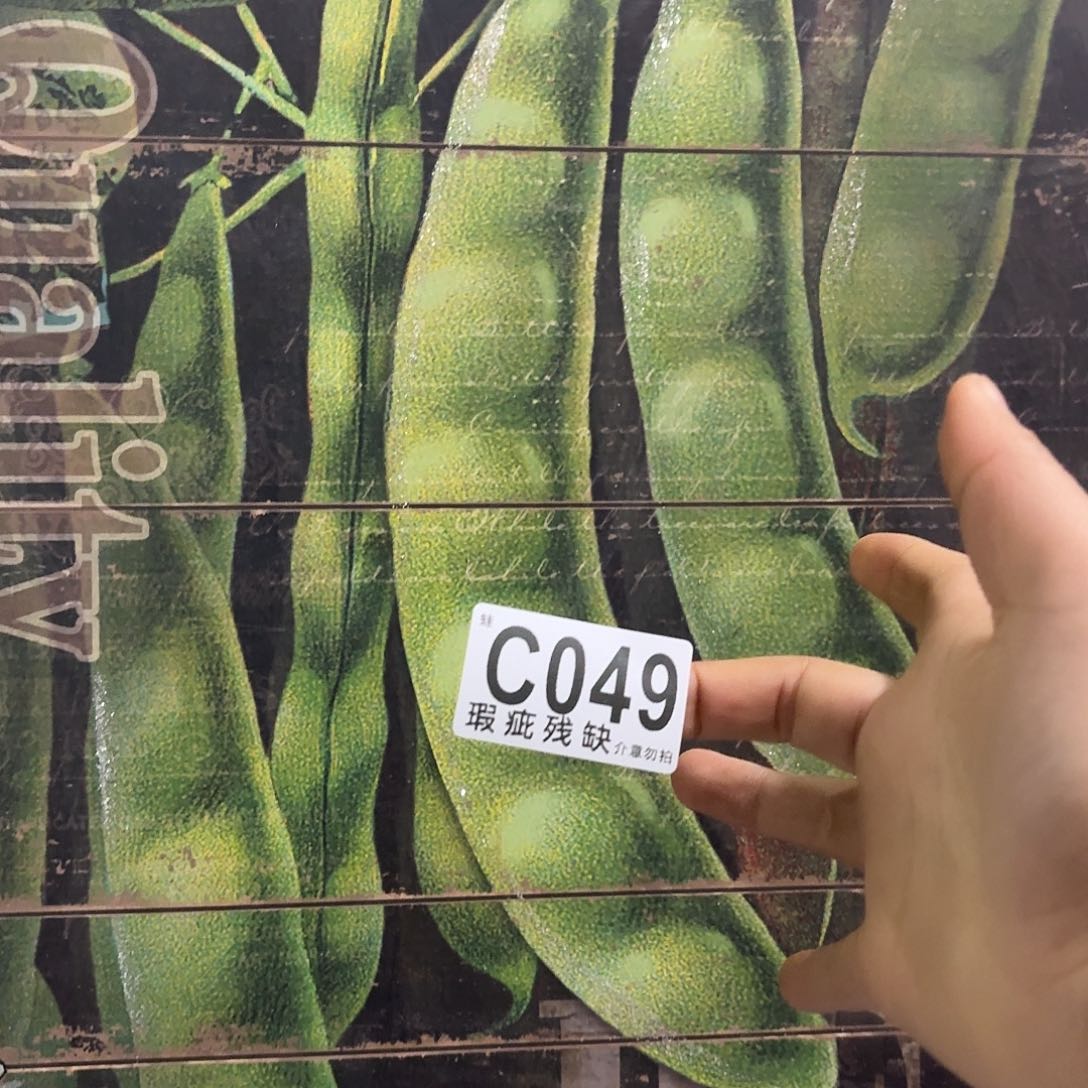 核桃木/黑胡桃（胡桃木）