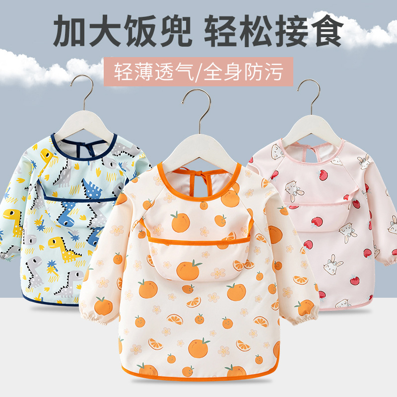 宝宝罩衣外穿儿童吃饭防水防脏反穿衣幼儿园护衣男女孩喂辅食围兜