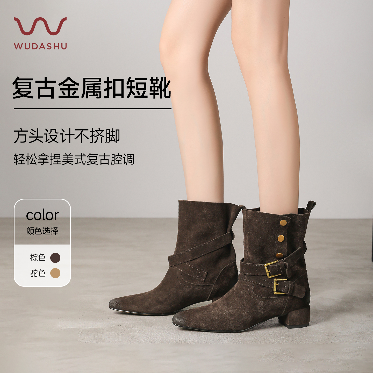 吴大叔秋冬中跟高级马丁靴牛仔时尚通勤基础款女靴TF132005