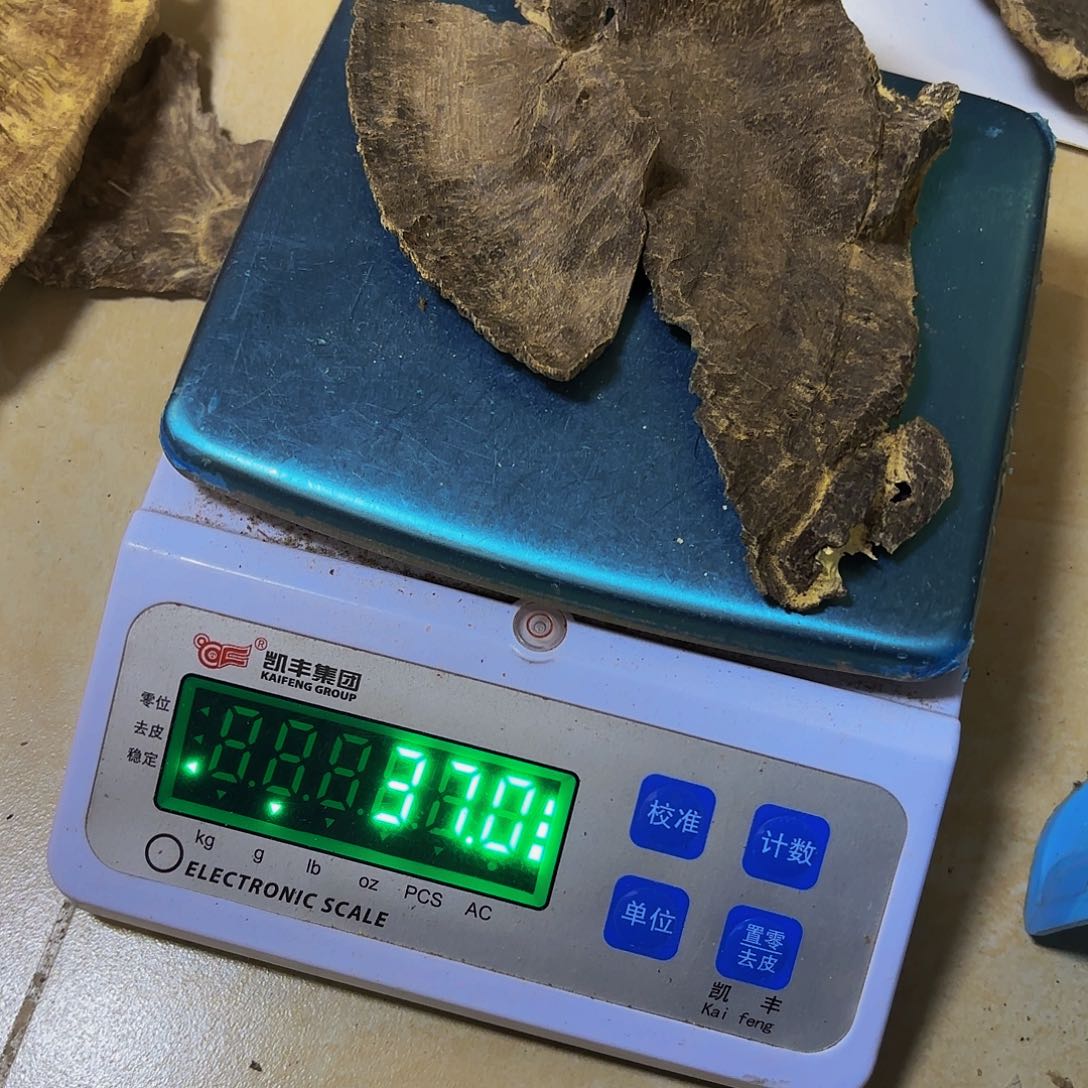 沉香沉香碎屑掩*海南包头37克