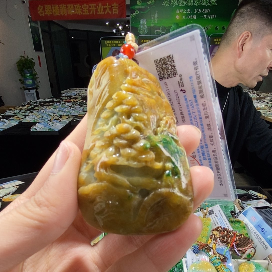 颈饰未镶嵌翡翠翡翠