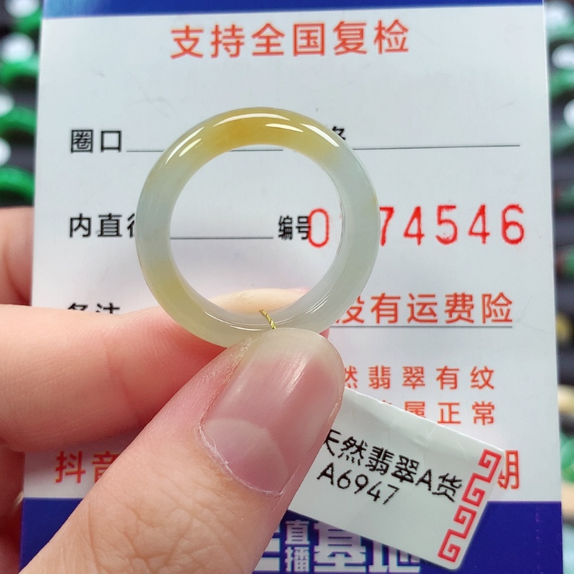 【闪购商品】未镶嵌戒指翡翠18号