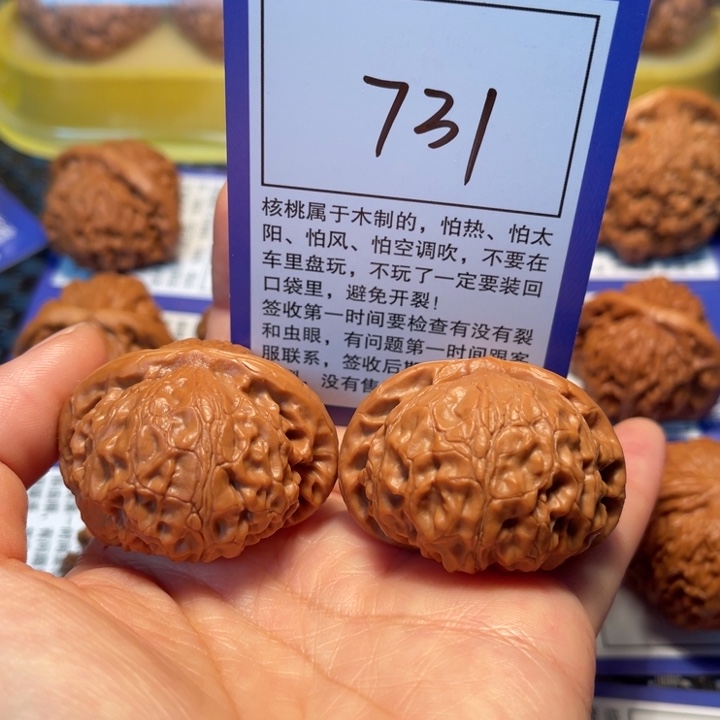 文玩核桃把件731宫灯42