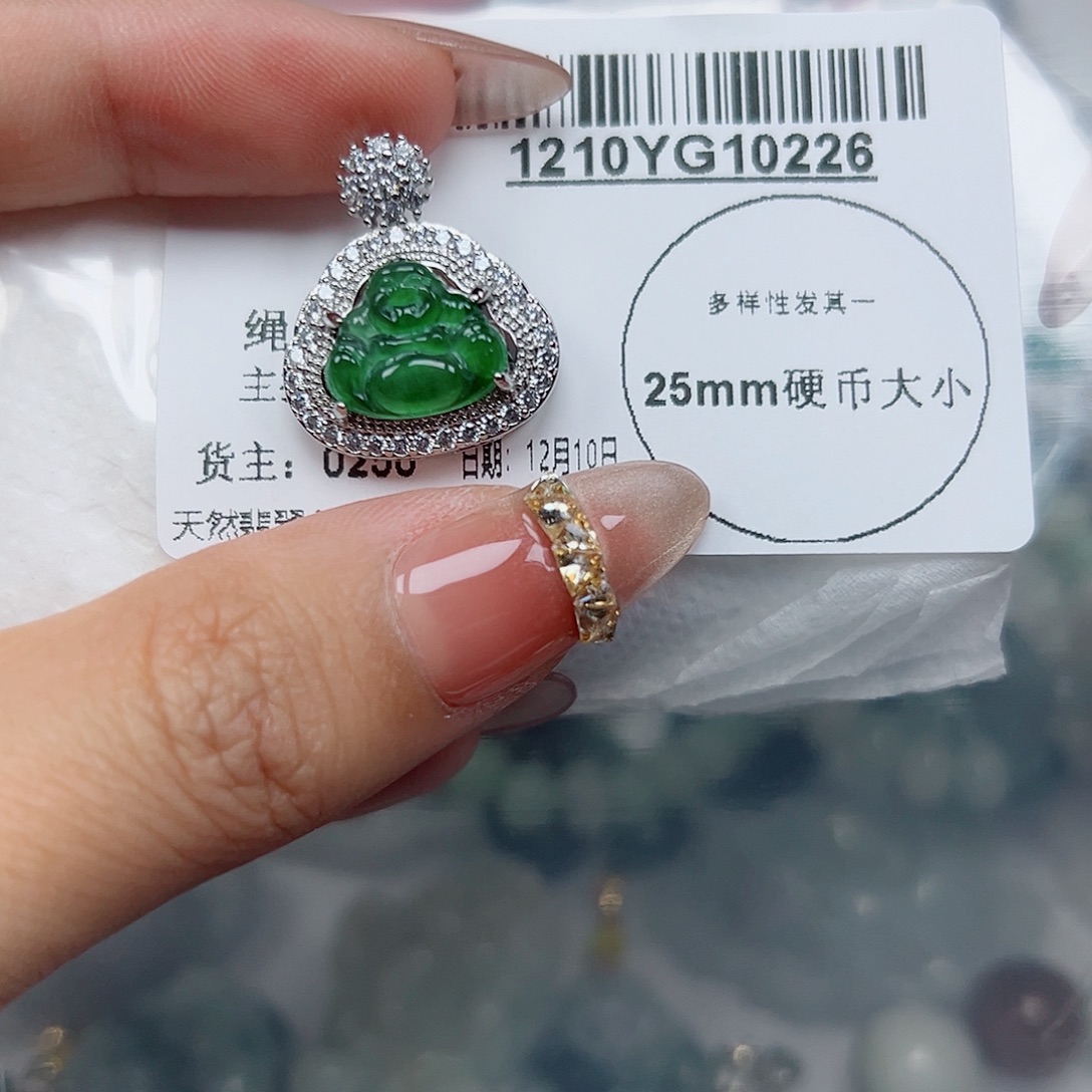 翡翠未镶嵌吊坠(不含链)