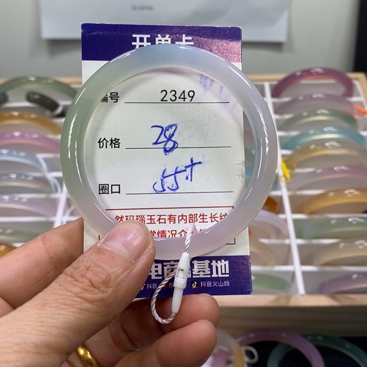 玛瑙/玉髓未镶嵌手镯2349