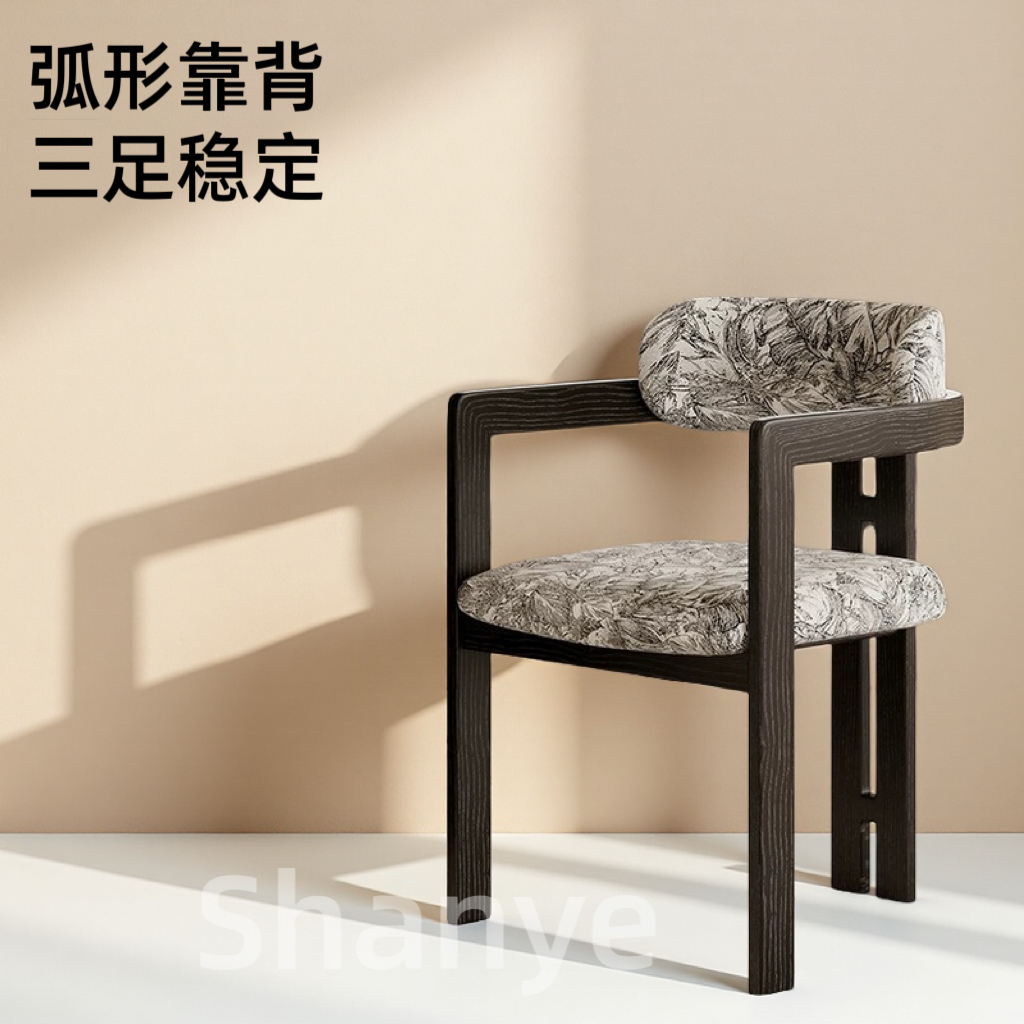 中古餐椅弧形0414chair白蜡木实木扶手椅休闲椅家用