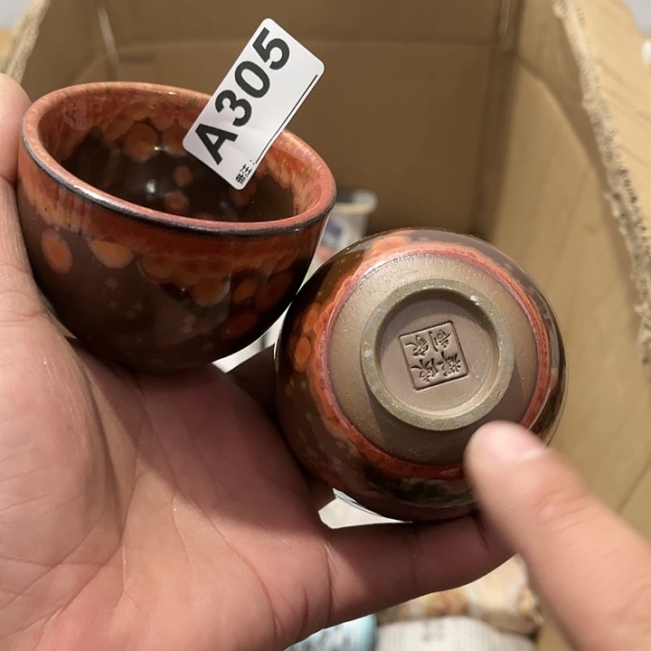 茶具默认微瑕瓷器、茶具、壶、摆件，介意勿拍 