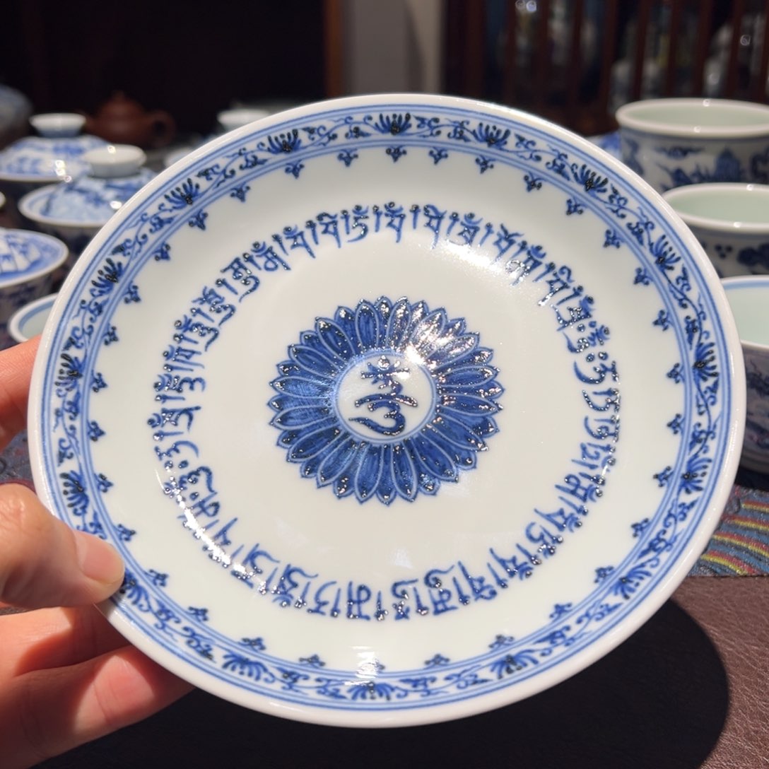 杯青花梵文平安颂壶承看盘直径约16.7厘米