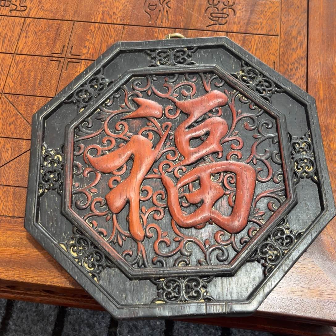 木非洲紫檀木雕牌匾挂匾