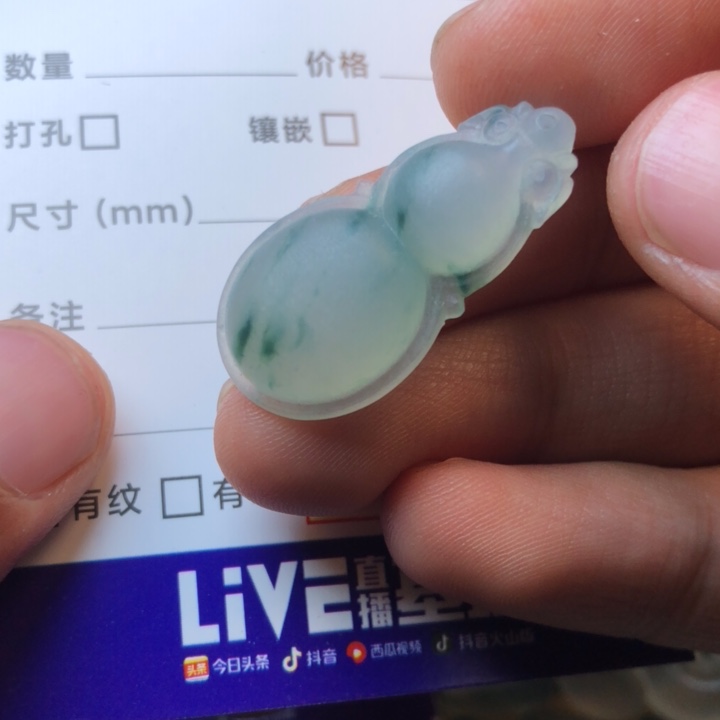 定制翡翠未镶嵌挂件