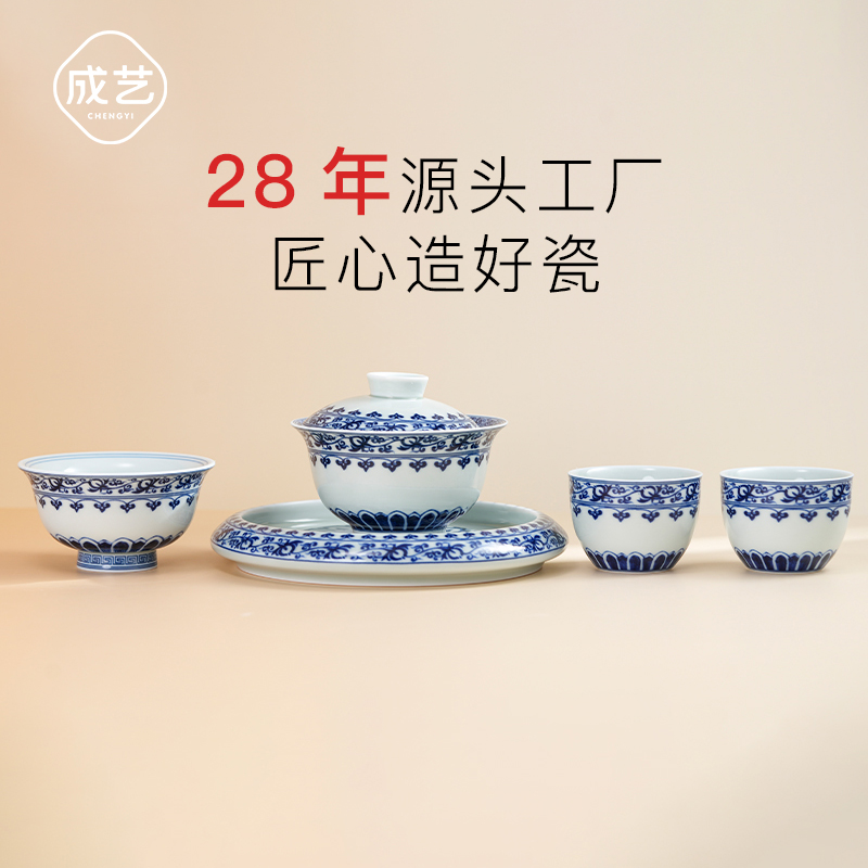 宝相花青花瓷茶具泡茶器套装高端喝茶三才盖碗高级茶具侘寂风茶器