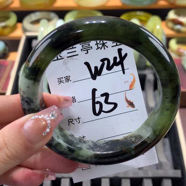 未镶嵌蛇纹石玉手镯