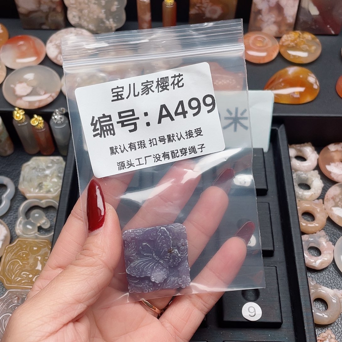 玛瑙/玉髓颈饰合金春***i