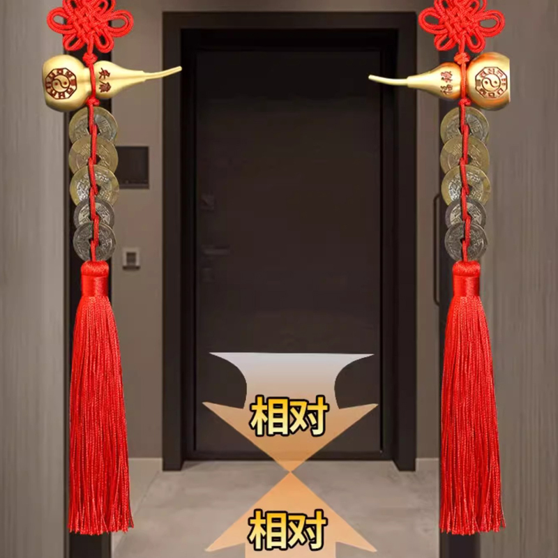 真五帝钱门对门挂件铜钱葫芦串古币入户邻居大门卧室
