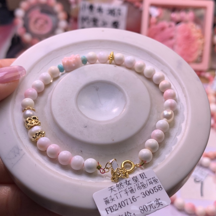 【闪购商品】查罗石颈饰合金福利317号