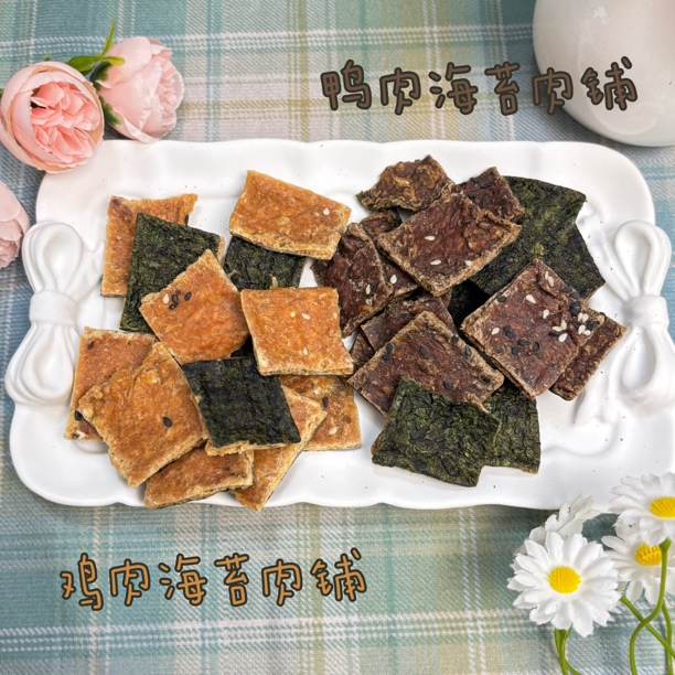 [满50包邮]宠物无添加鸡鸭肉海苔肉铺35g