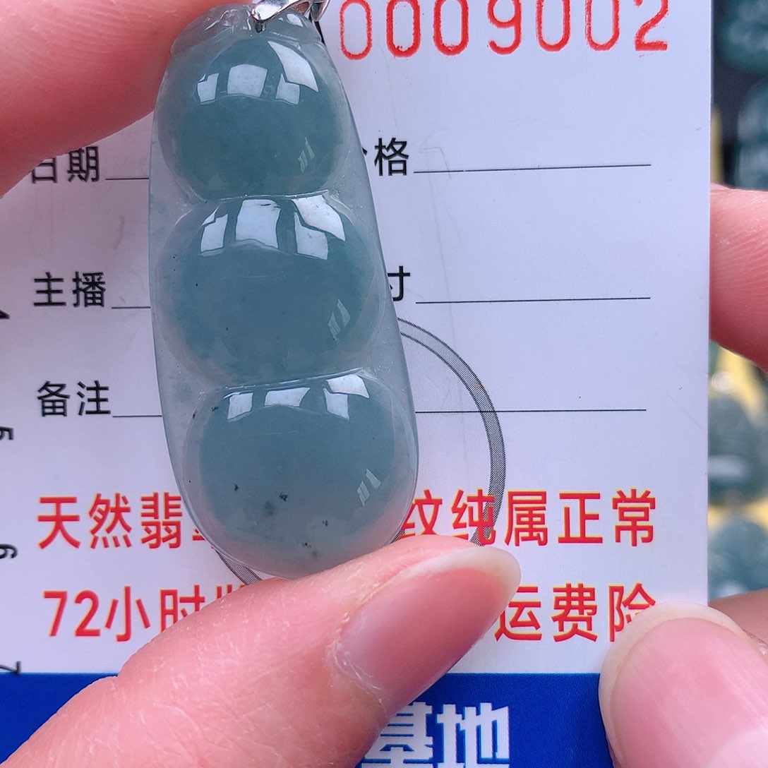 翡翠吊坠(不含链)未镶嵌吊坠