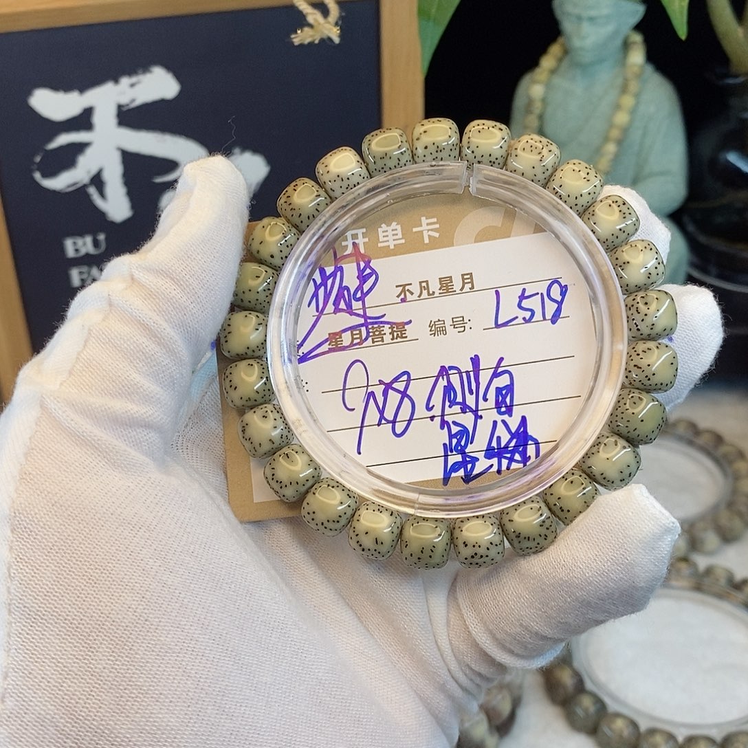 吊坠星月菩提88888L518