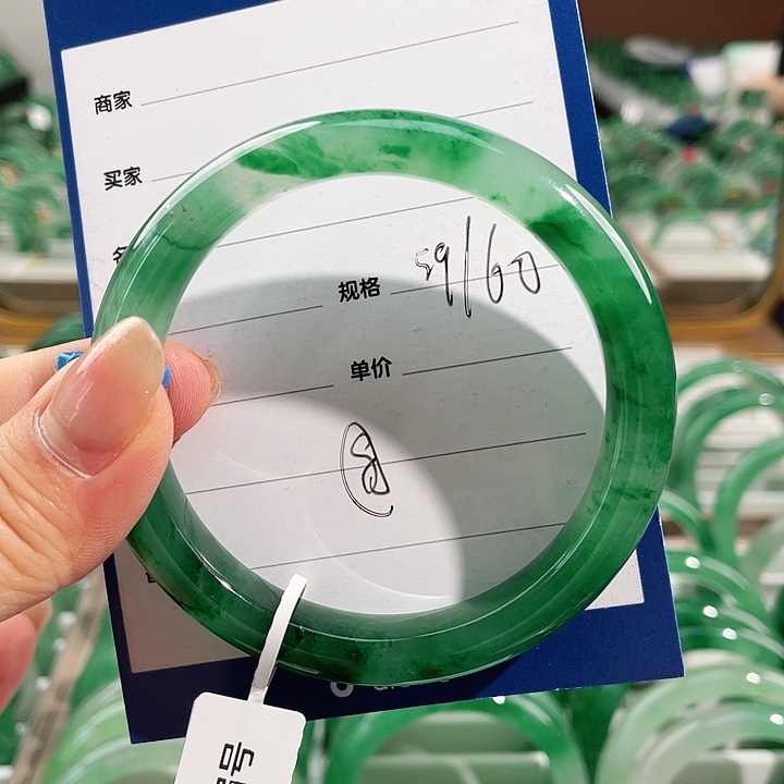 石英质玉手镯未镶嵌