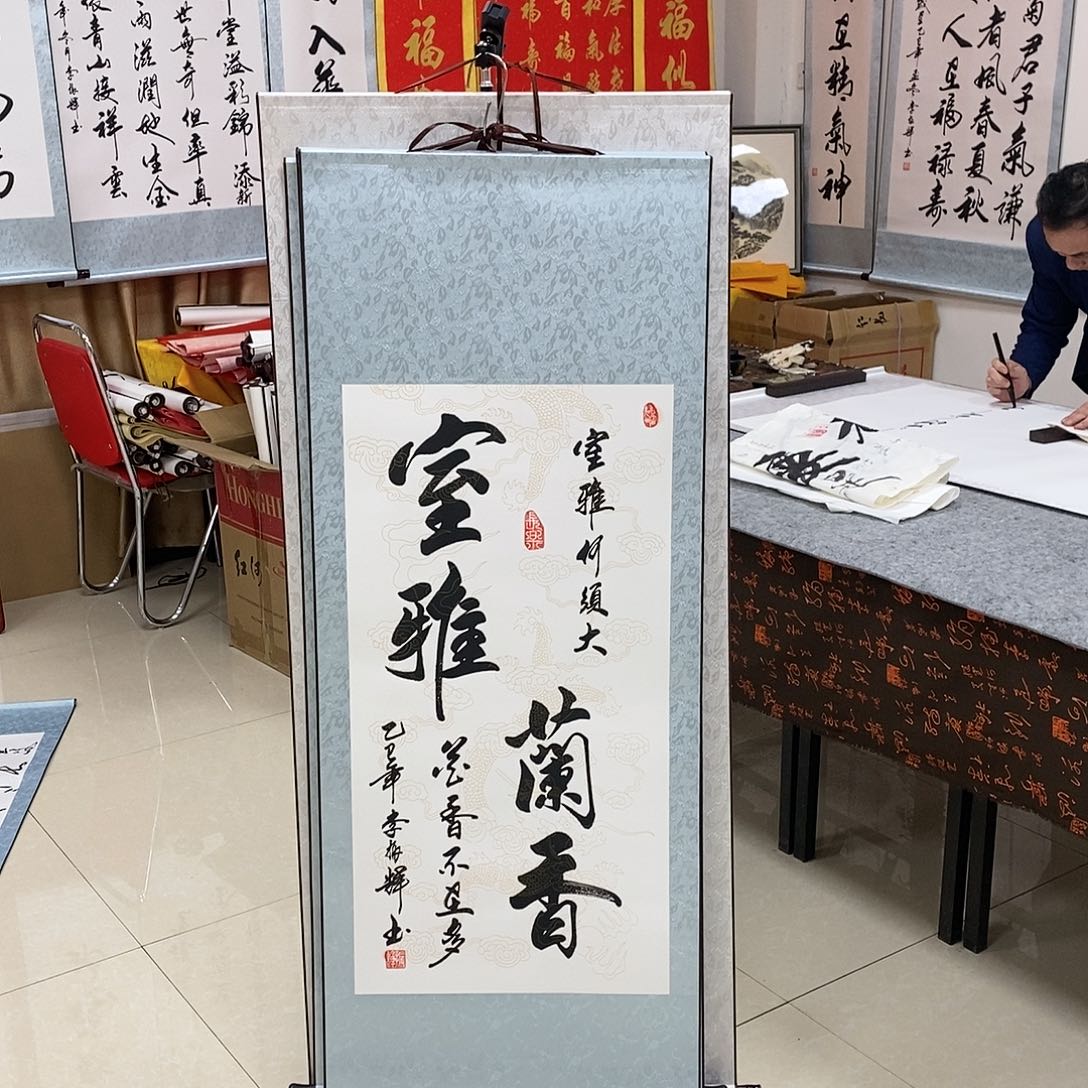 书法书法作品参加