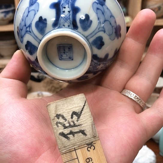 杯111111111111111111