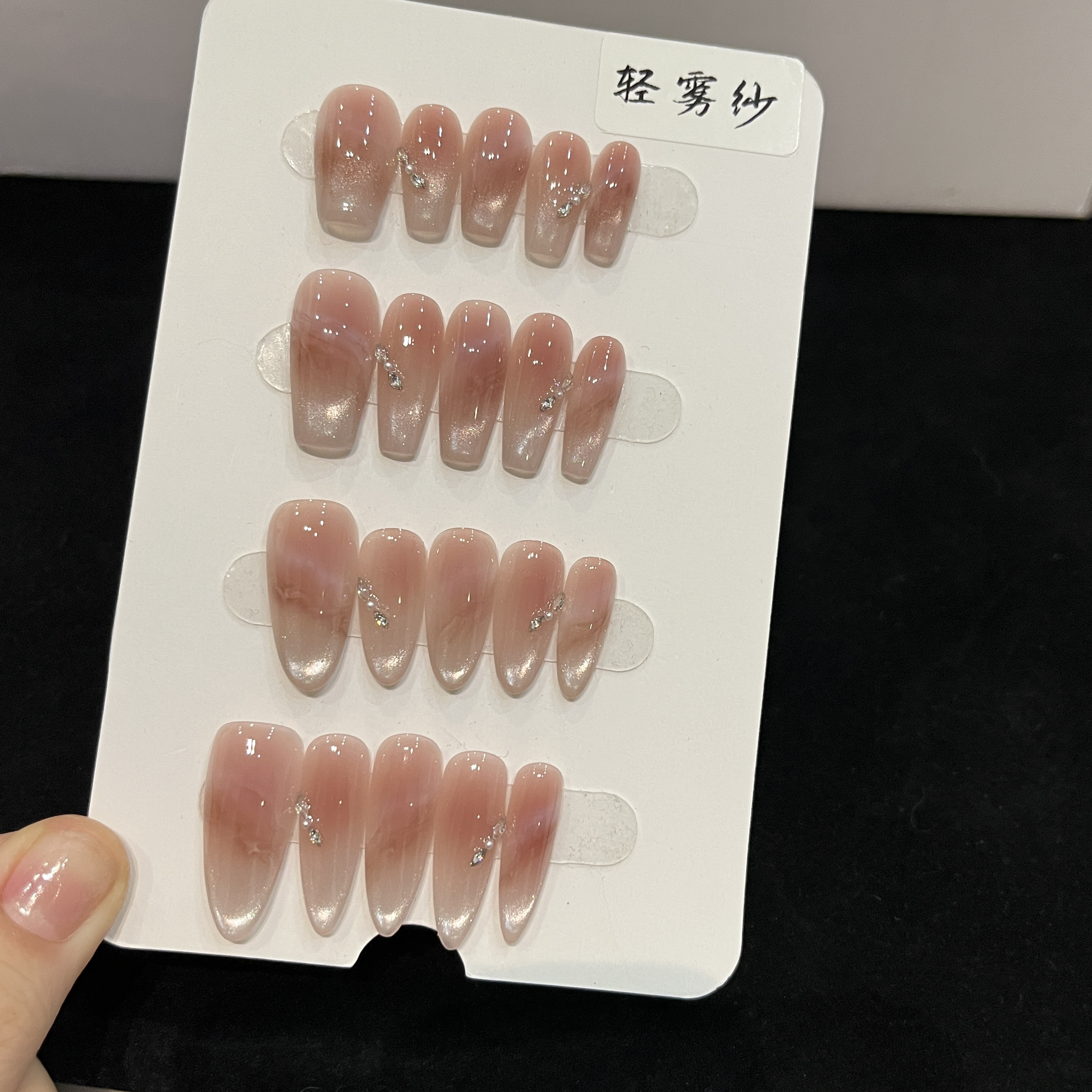 【轻雾纱】显白简约纯欲气质美甲贴片穿戴甲