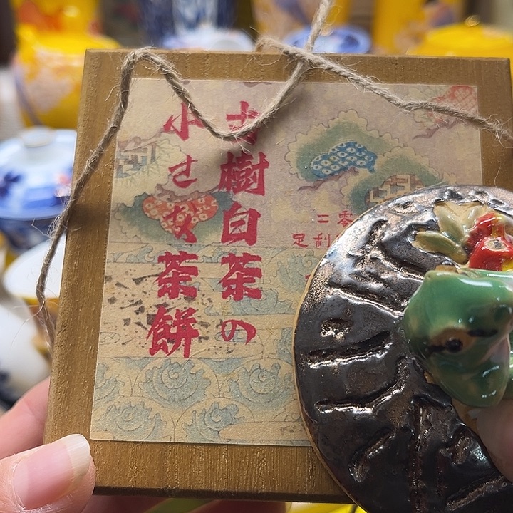 瓷片8888888888888888888