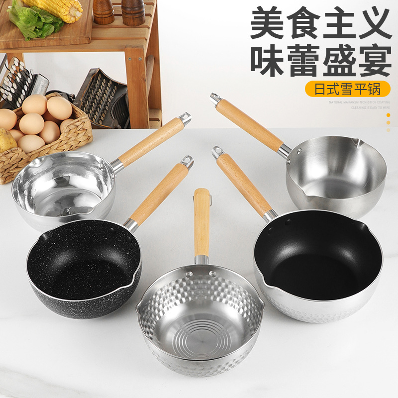 基础铝制雪平锅辅食铝锅汤锅煮面煮粥煮奶麻辣烫粉锅拉面锅泡面锅